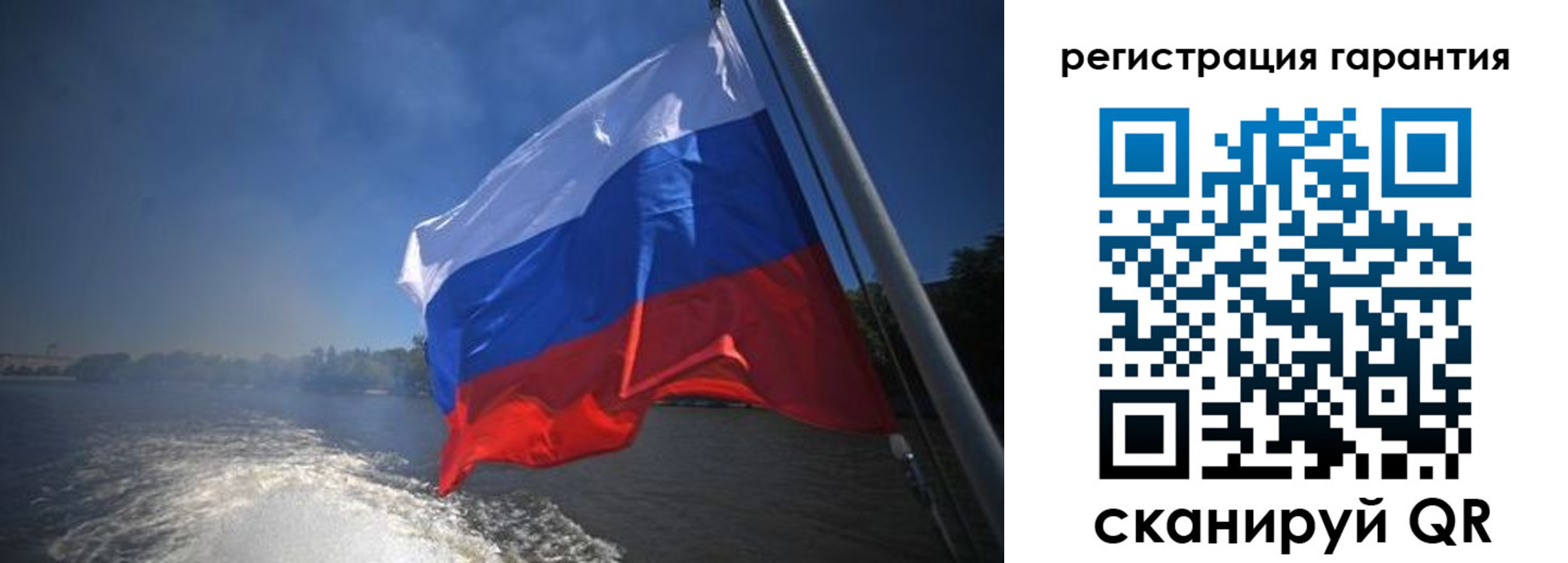 временная регистрация в Железноводске