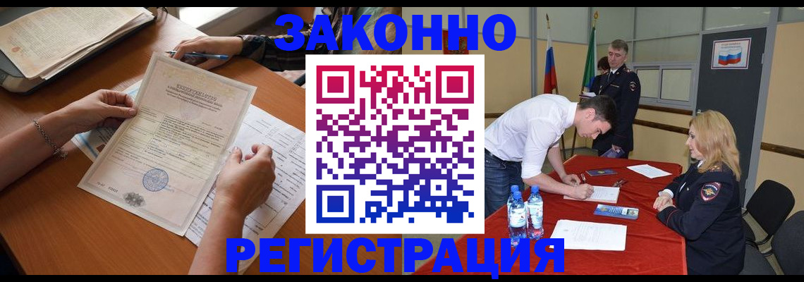 пропишу в квартире в Железноводске